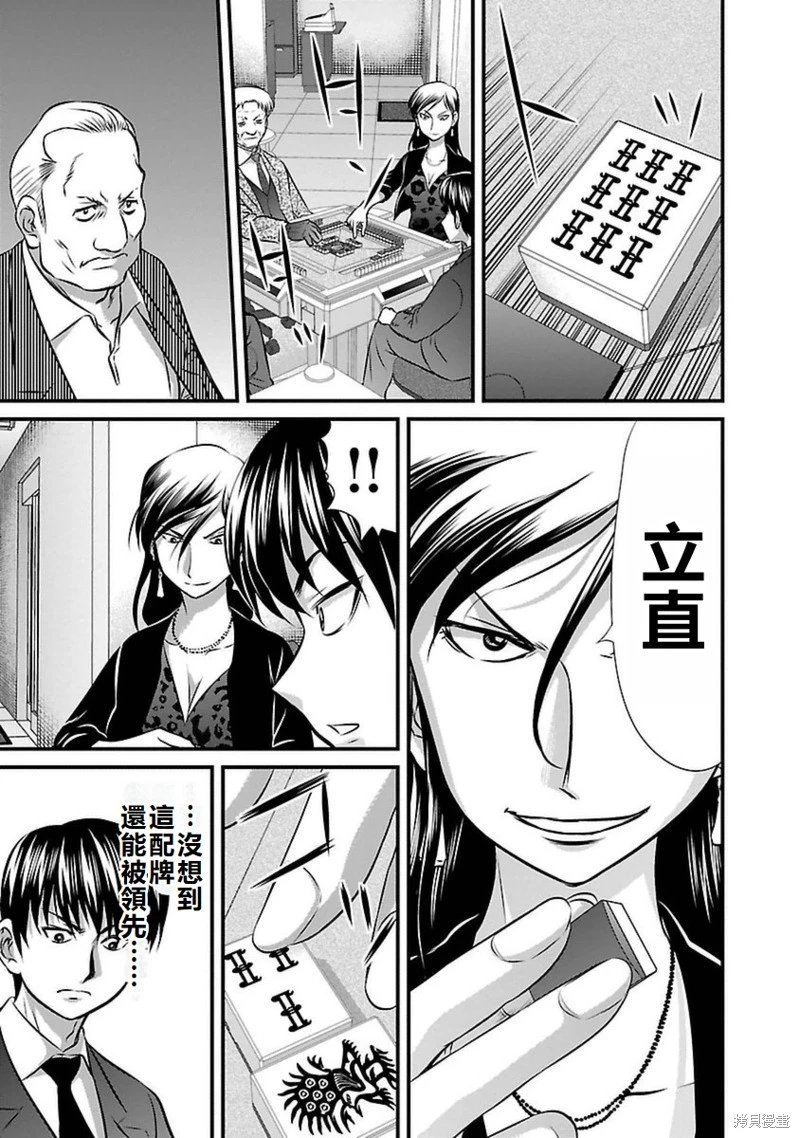 第81话