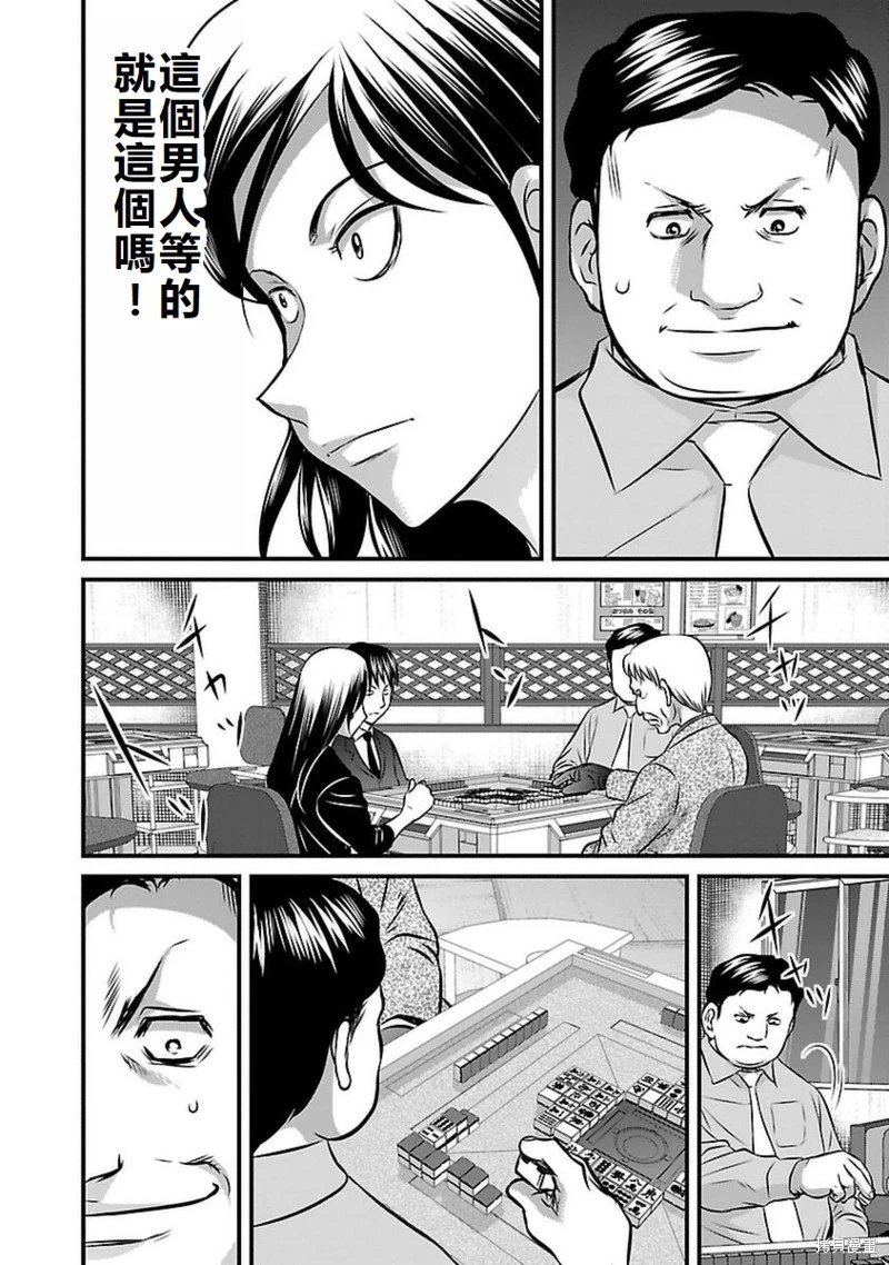 第82话
