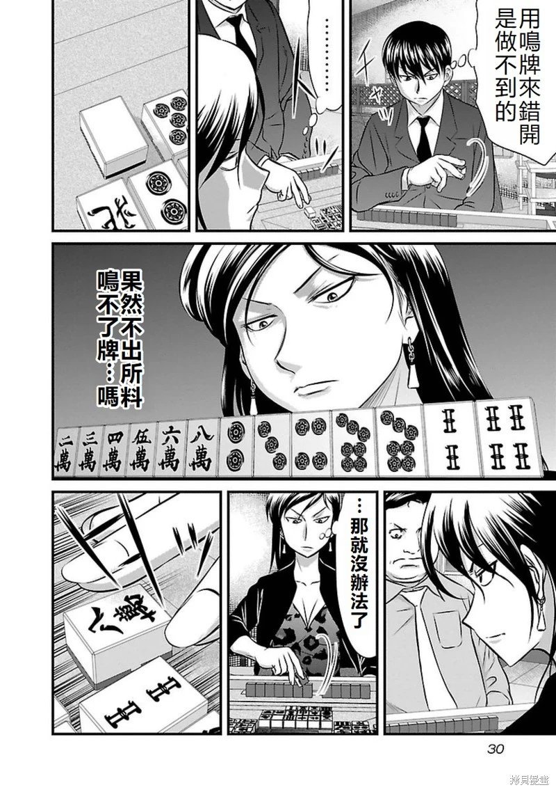 第82话