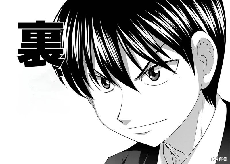 第82话