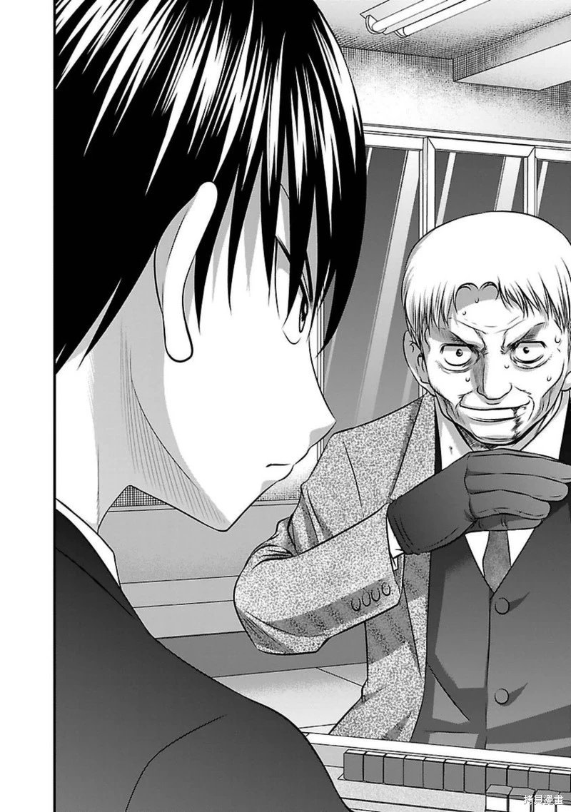 第84话