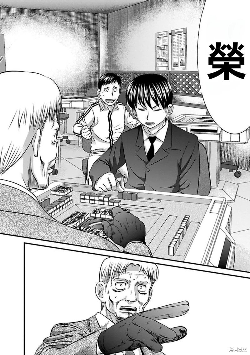 第84话
