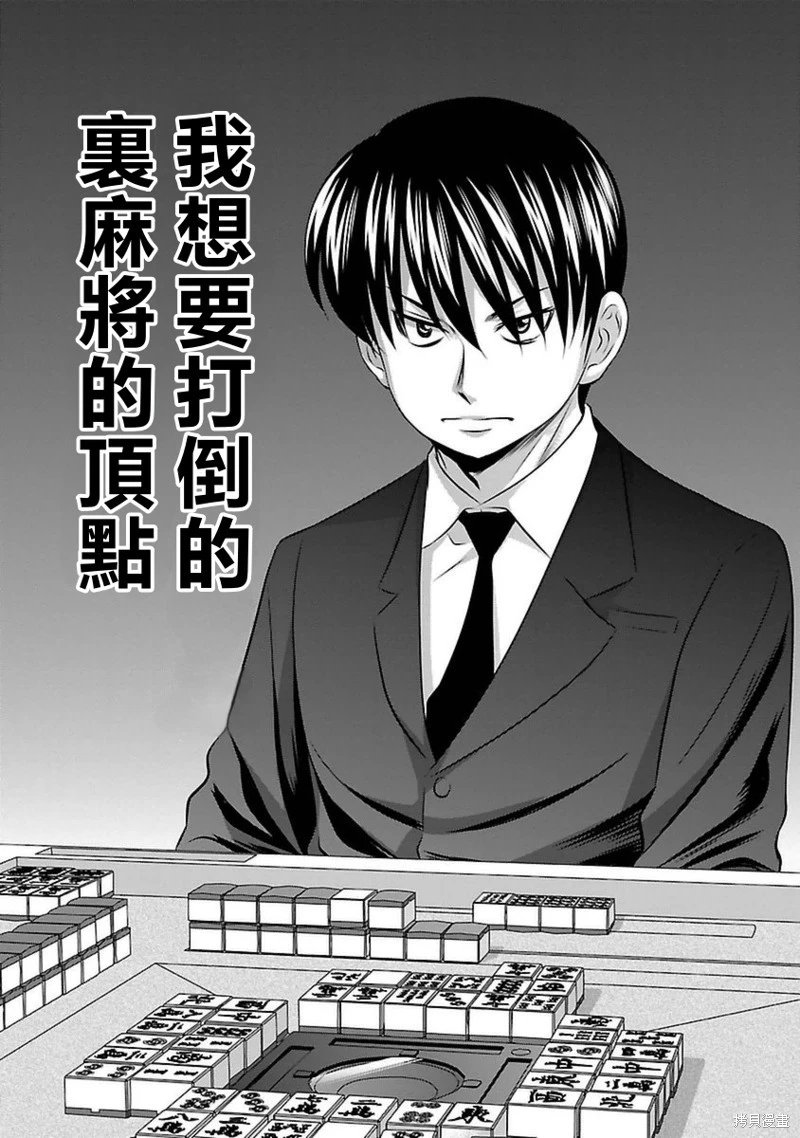 第84话