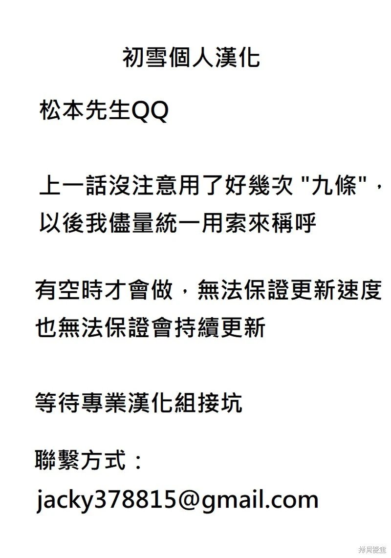 第84话