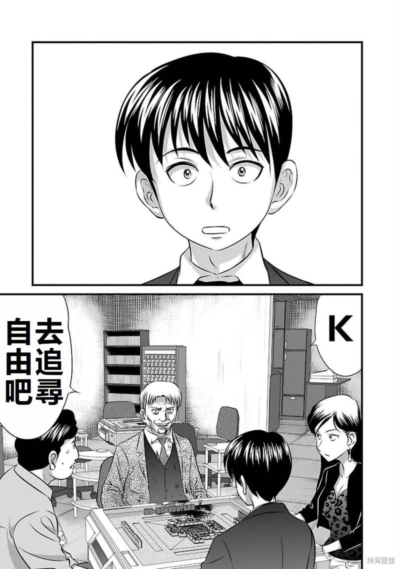 第85话
