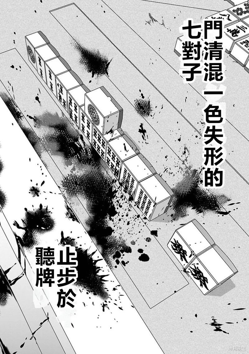 第85话