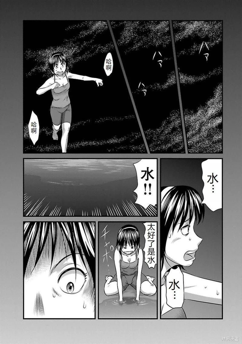 第86话