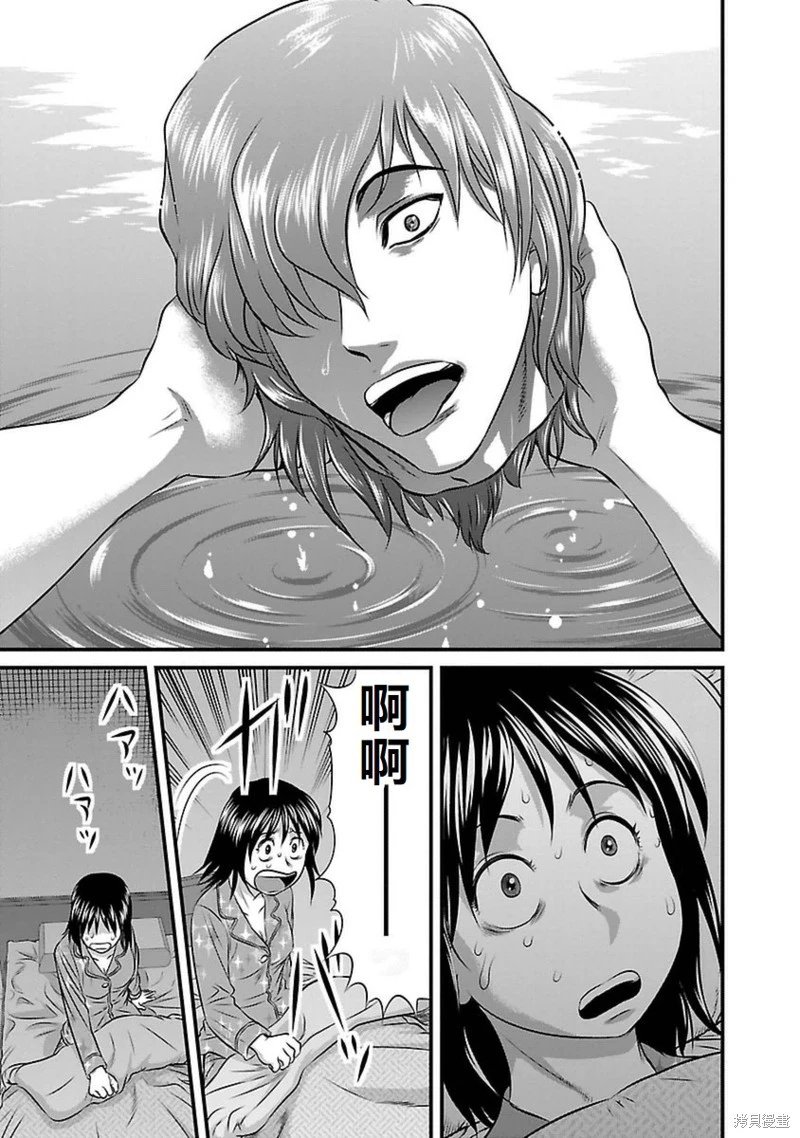 第86话
