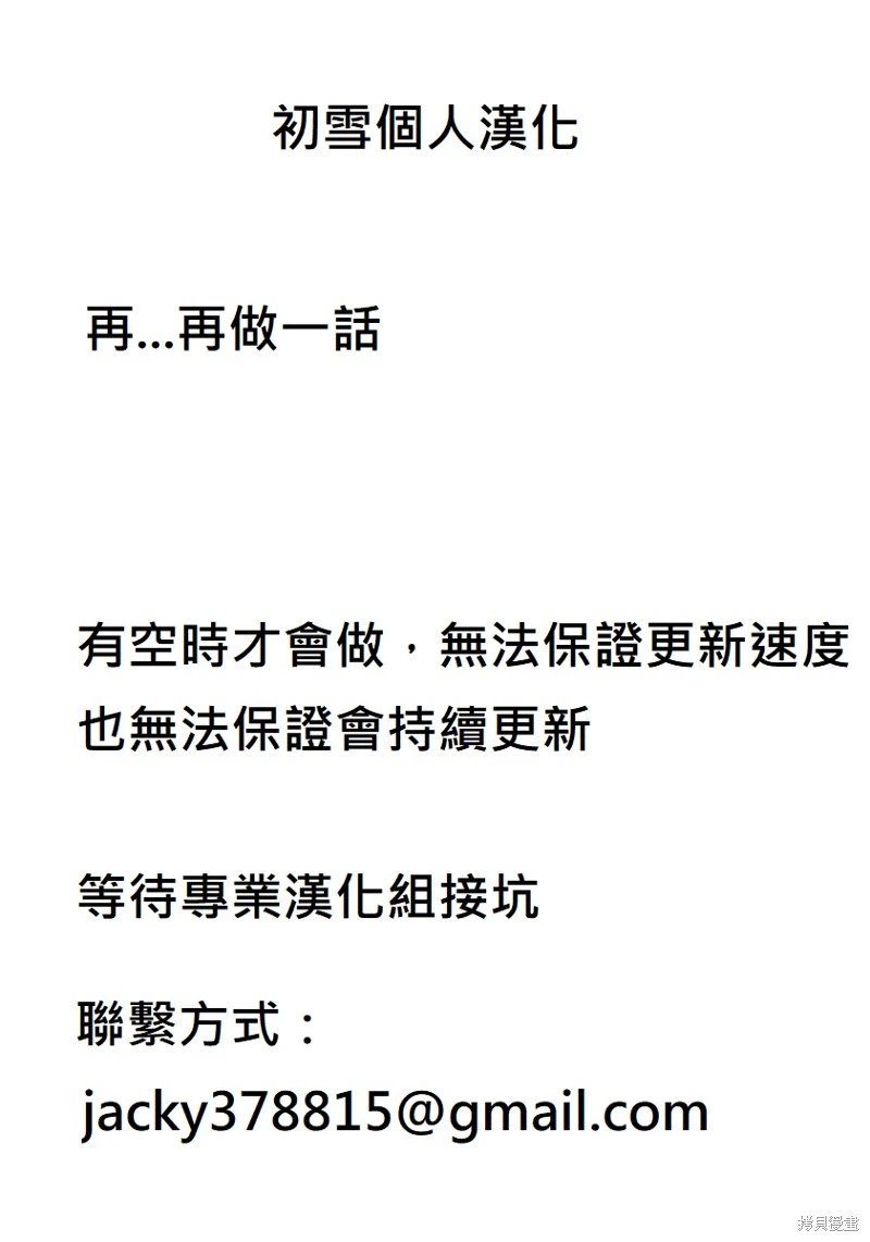 第86话
