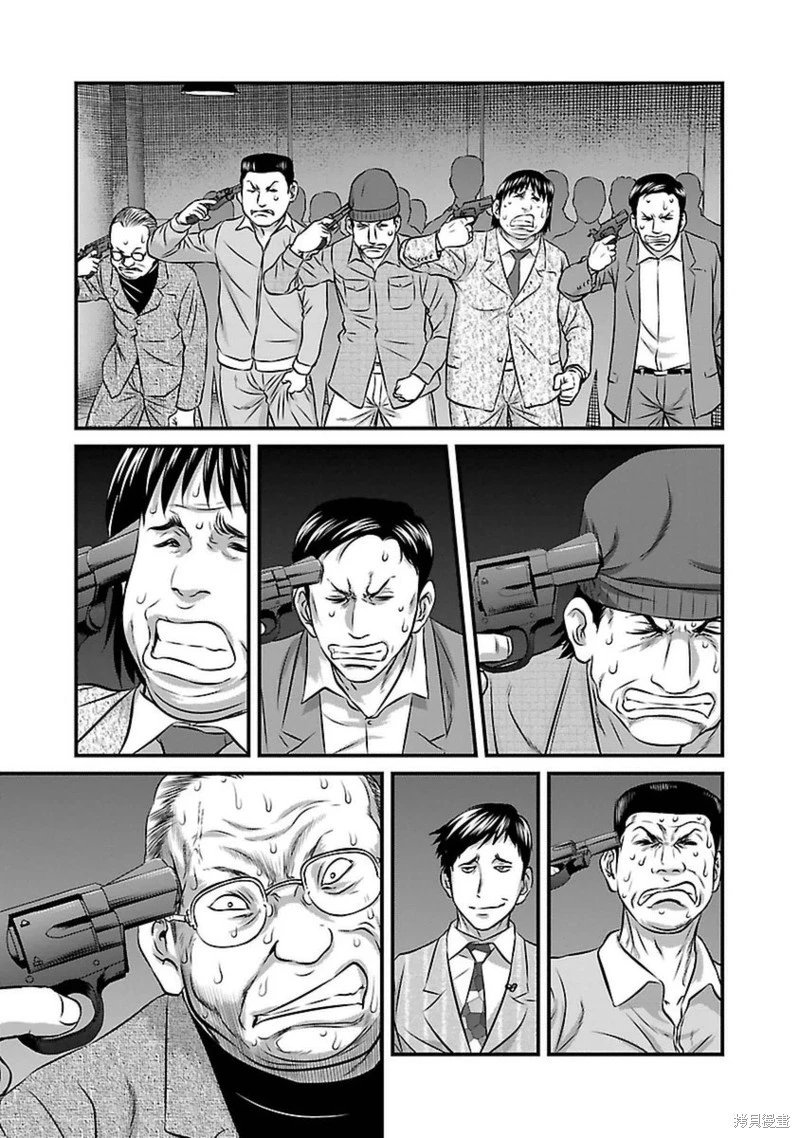 第87话