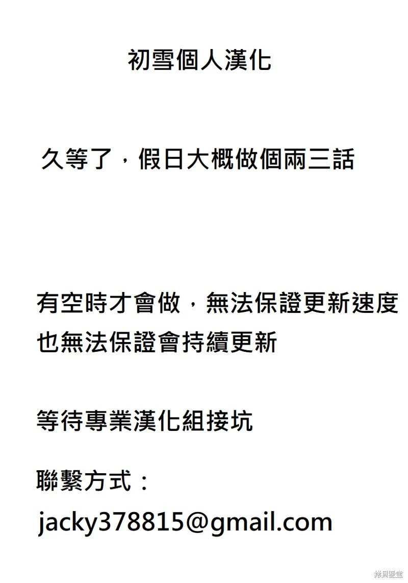 第87话
