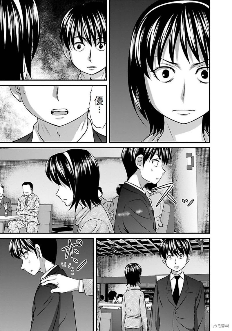 第88话