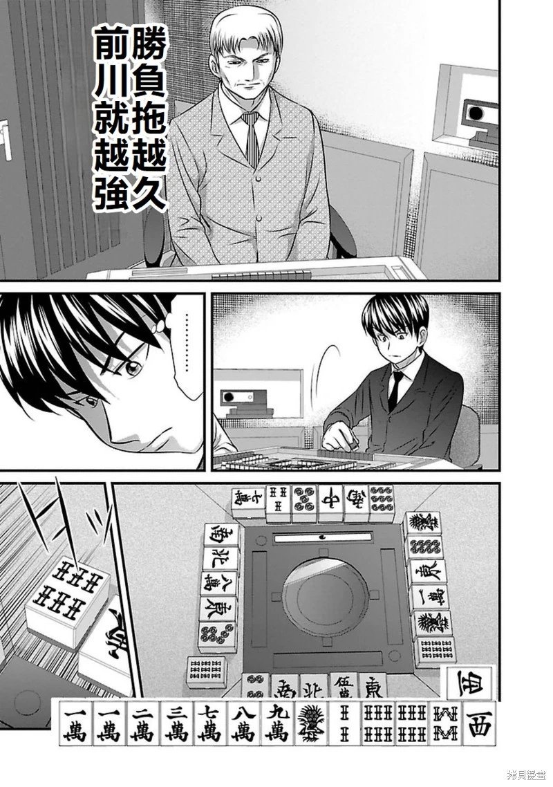 第88话