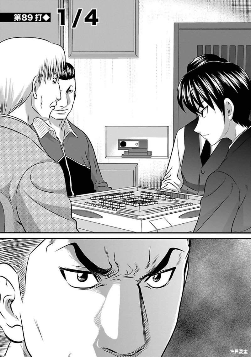第89话