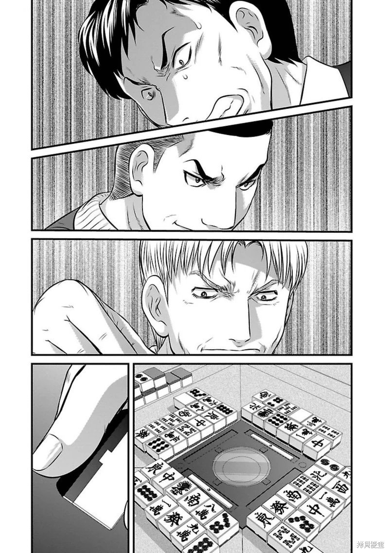 第89话