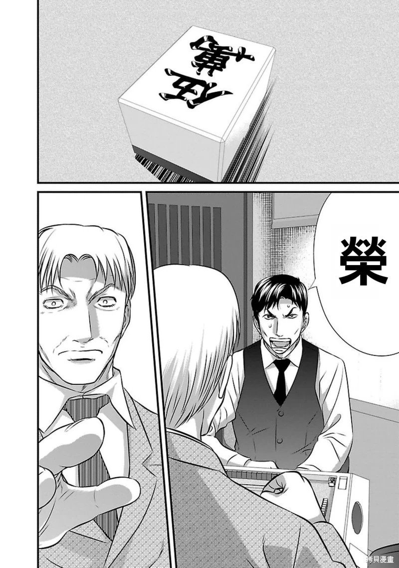 第89话