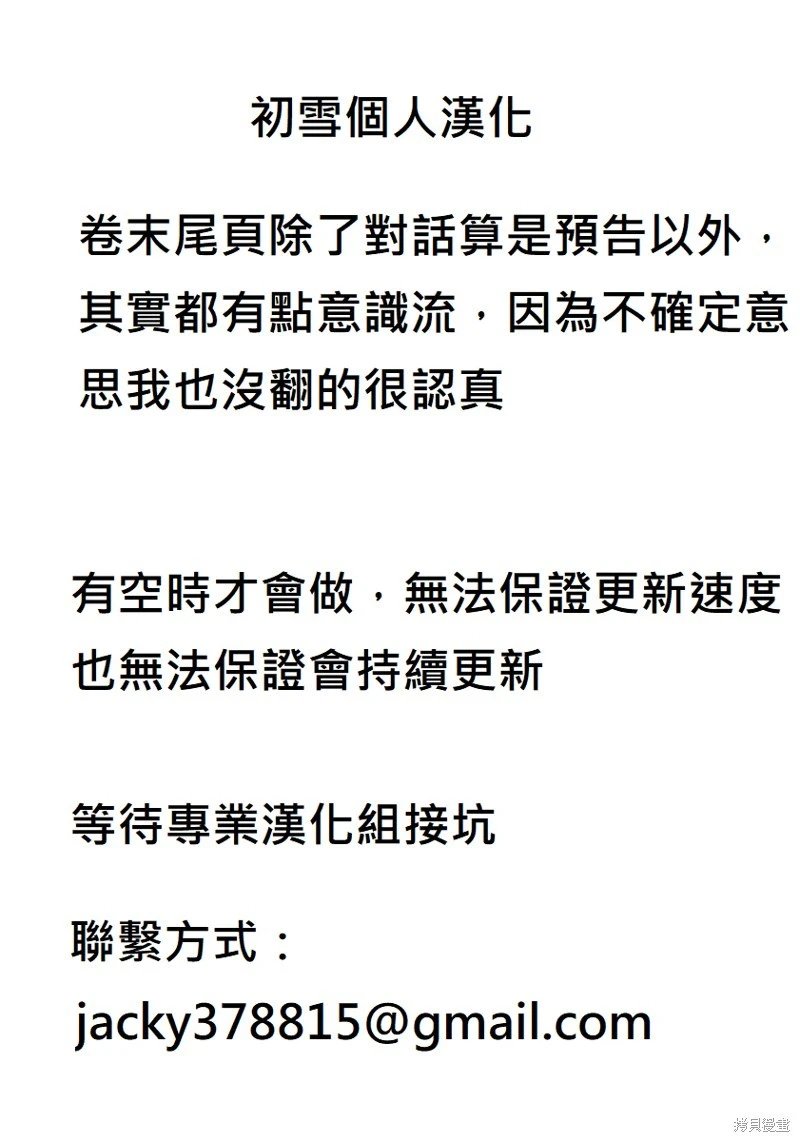 第89话