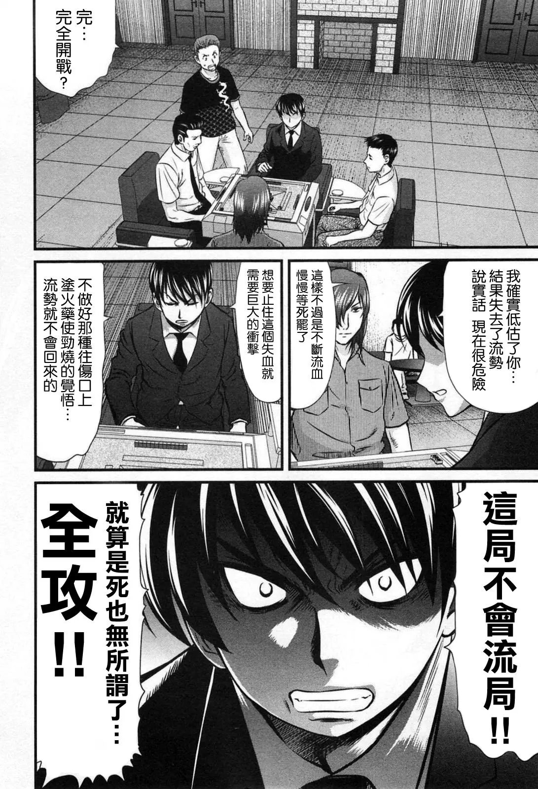 第09话