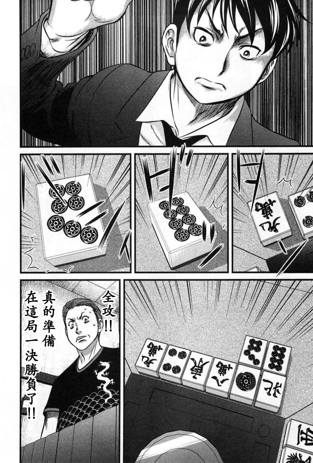 第09话