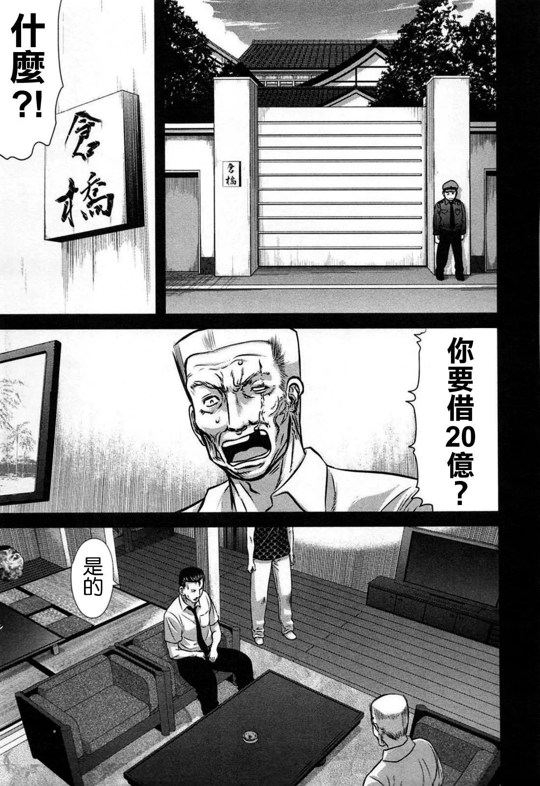 第09话
