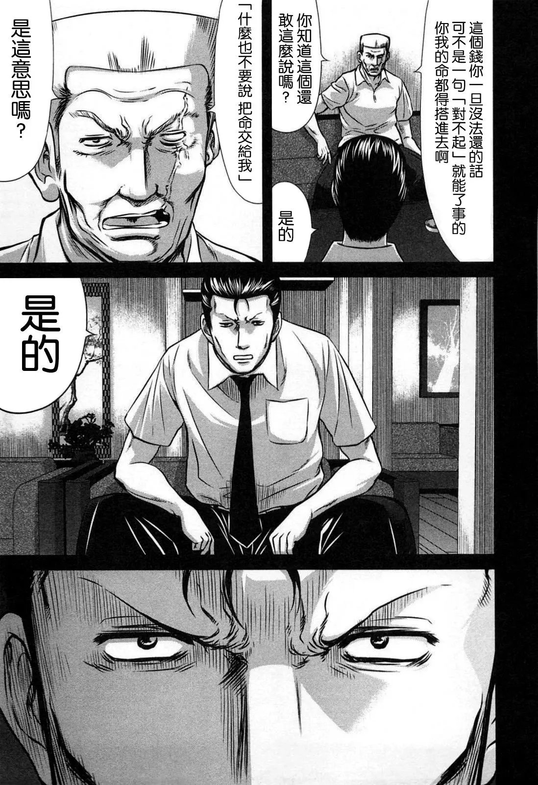 第09话