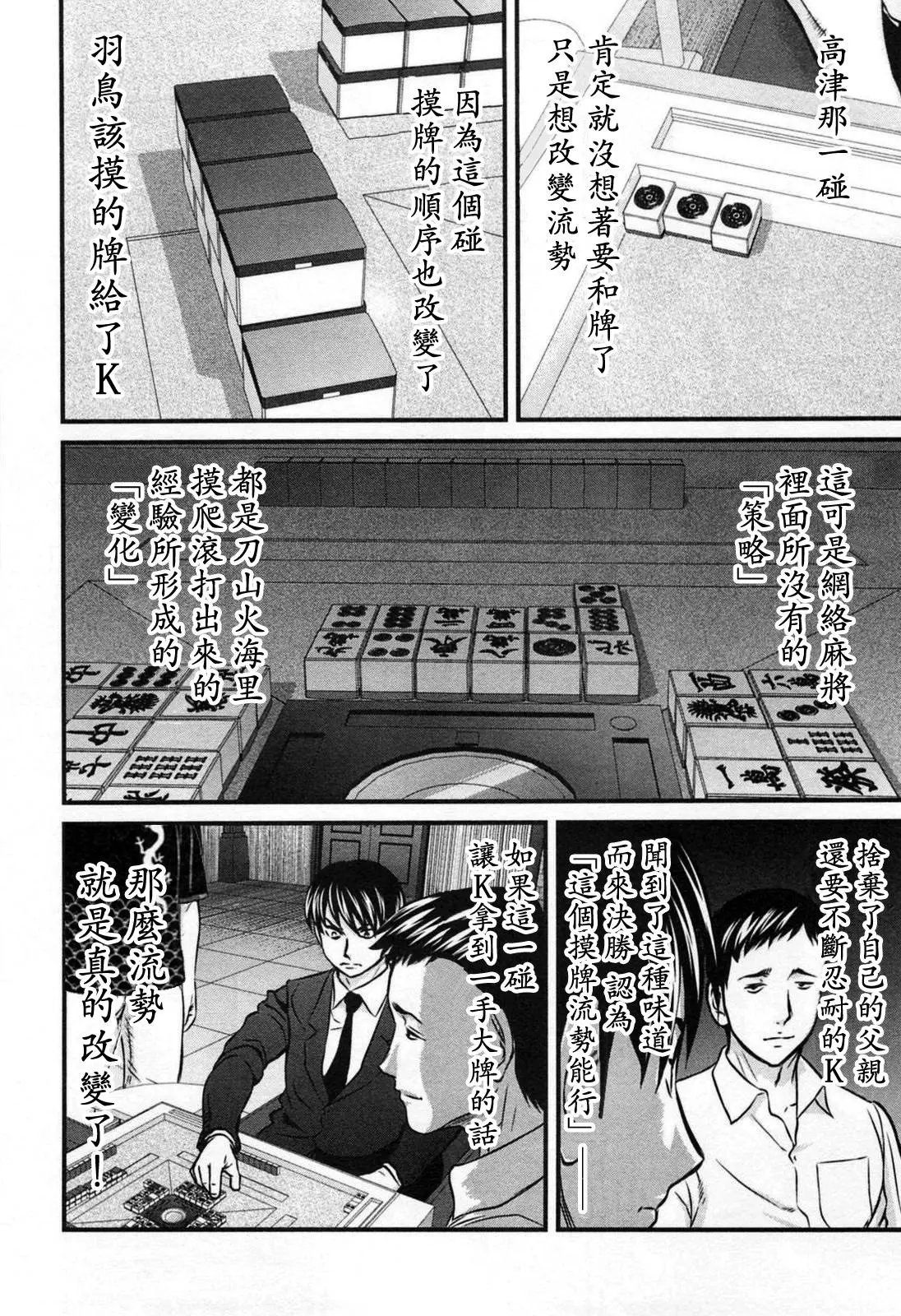 第09话