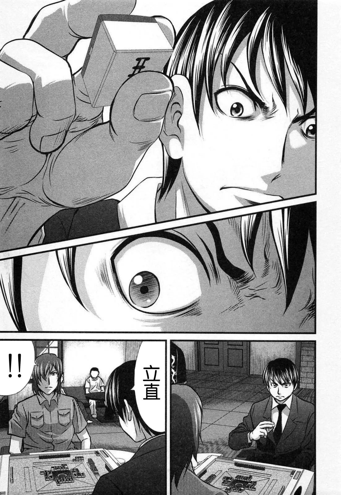 第09话