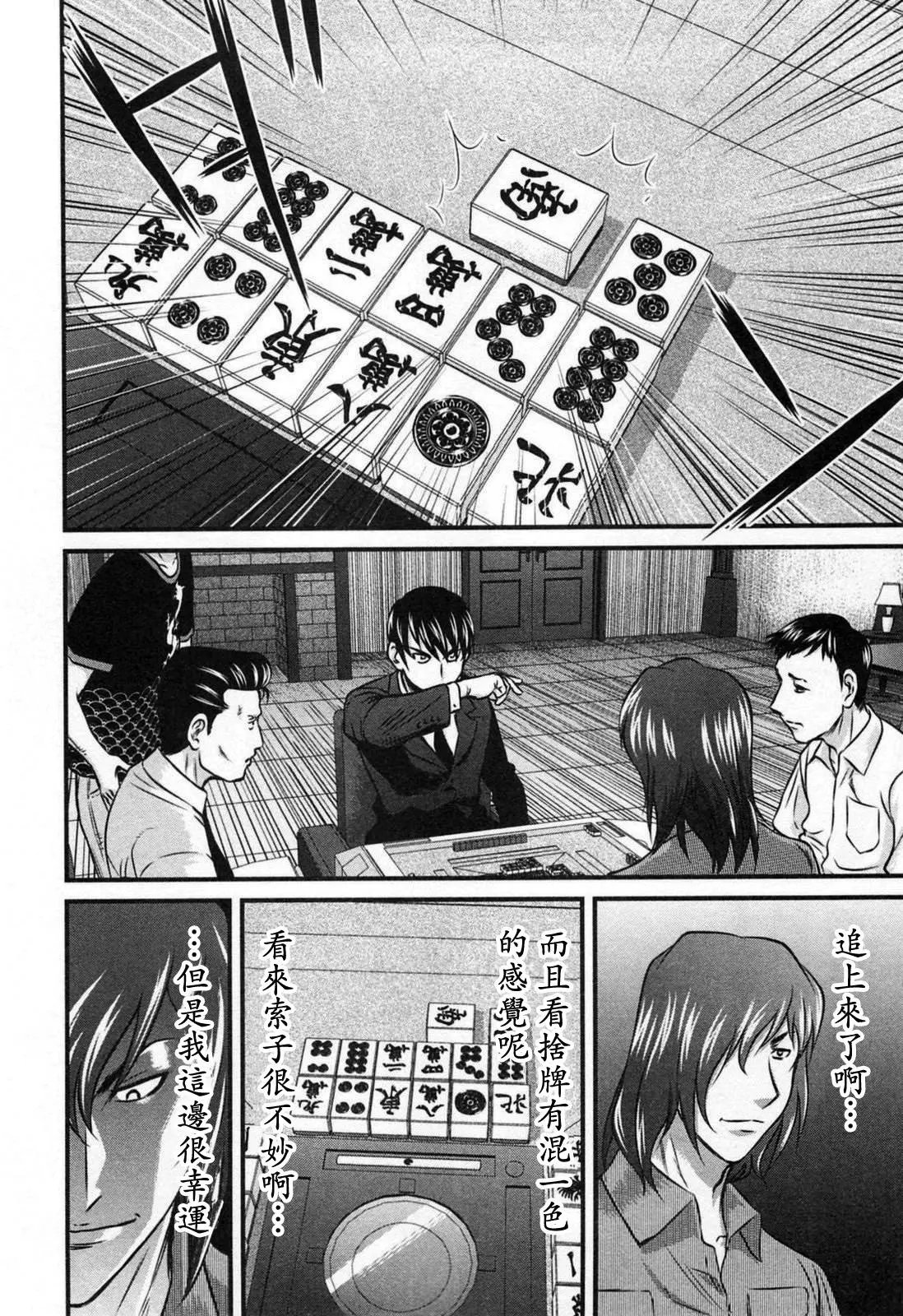 第09话