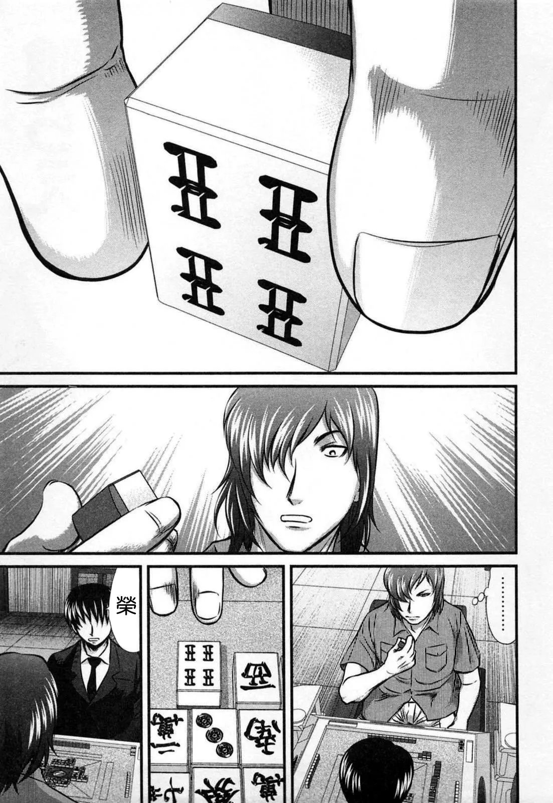 第09话