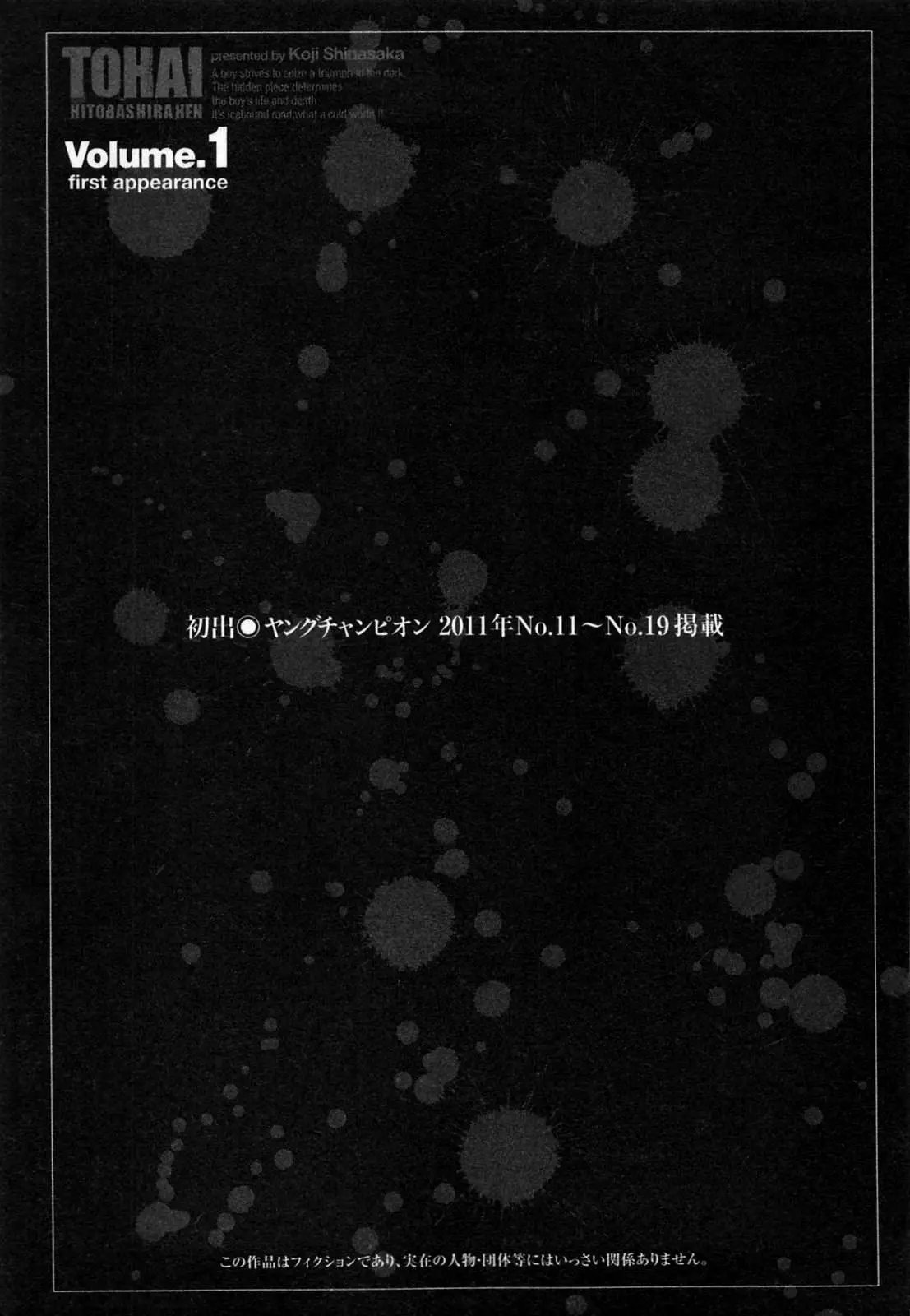 第09话