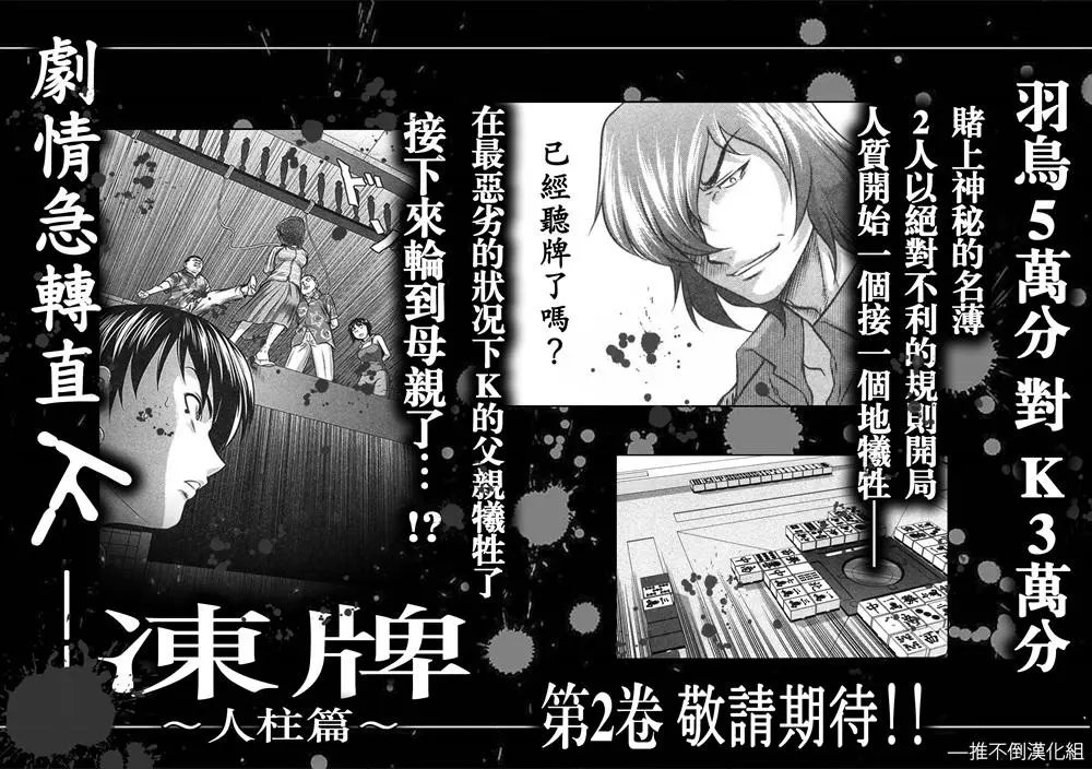 第09话