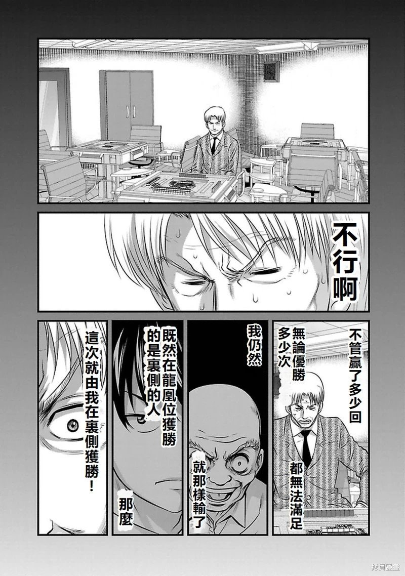 第91话
