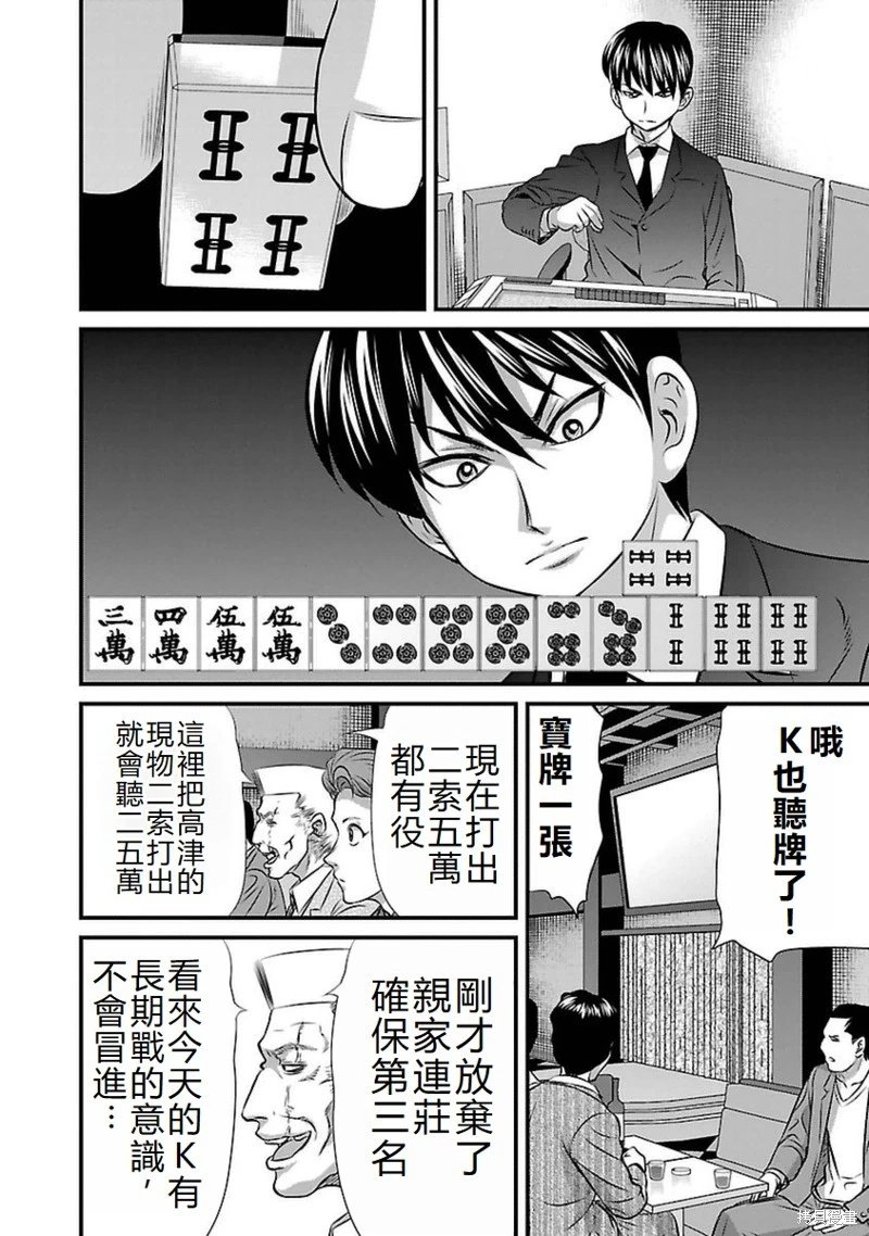 第91话