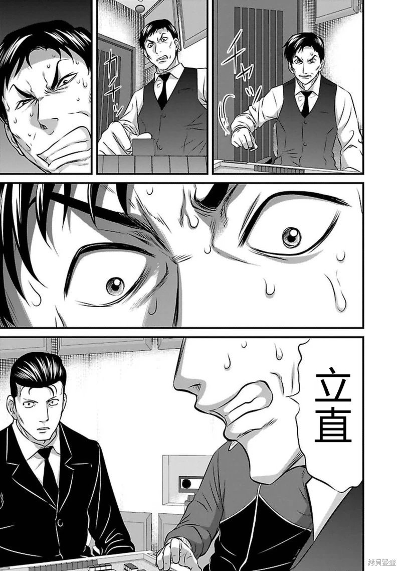第91话