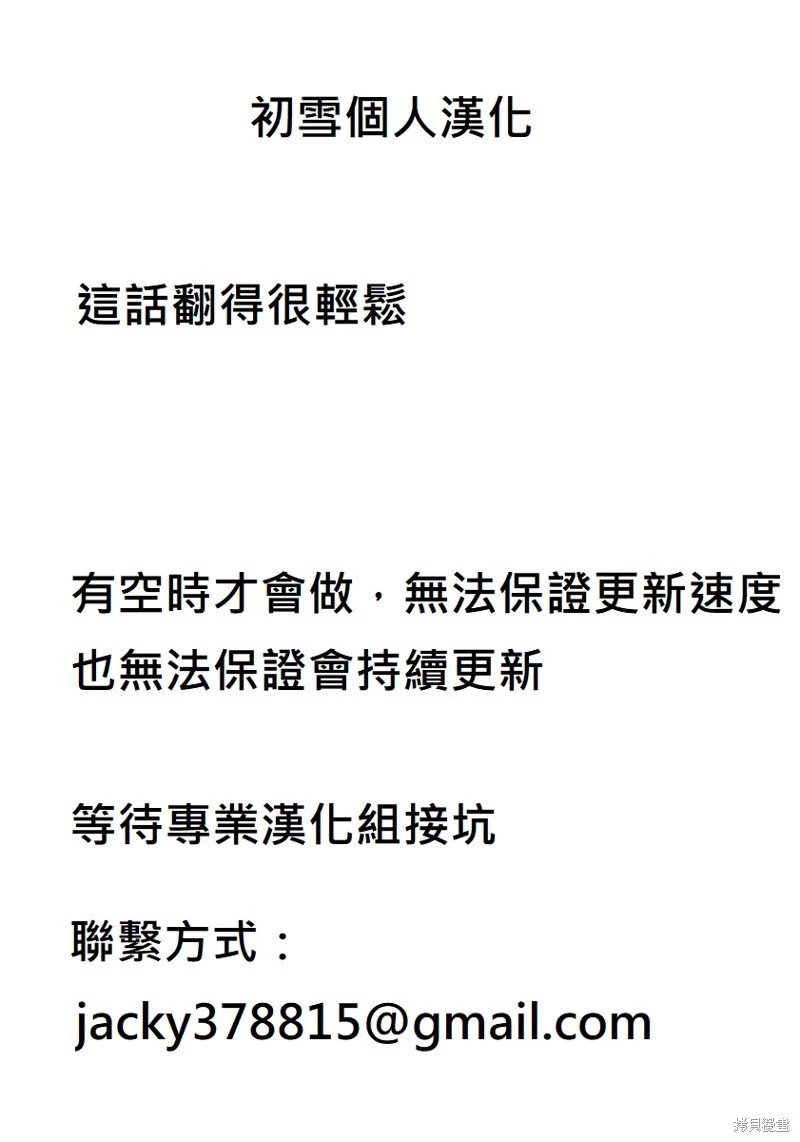 第91话