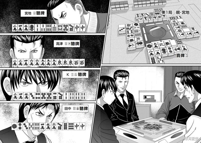 第92话