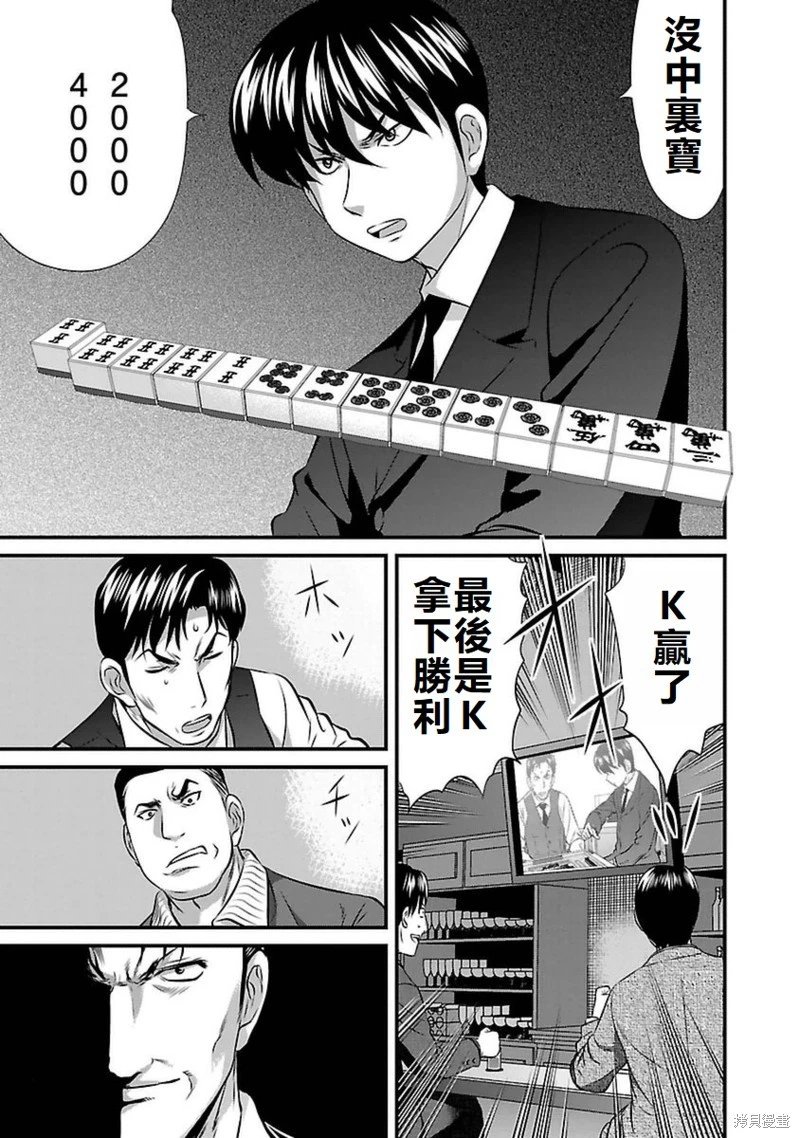 第92话