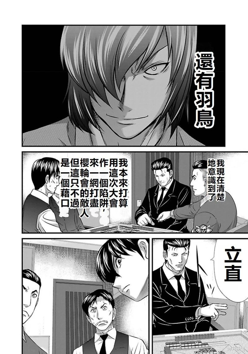 第92话