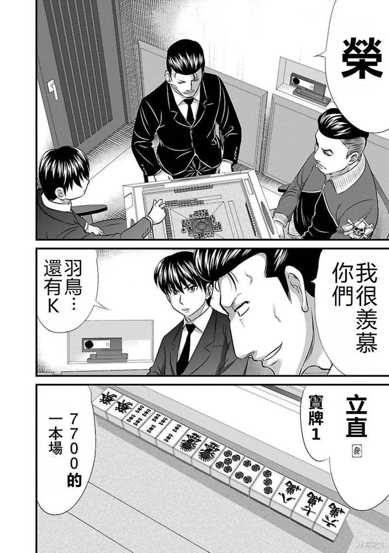 第92话