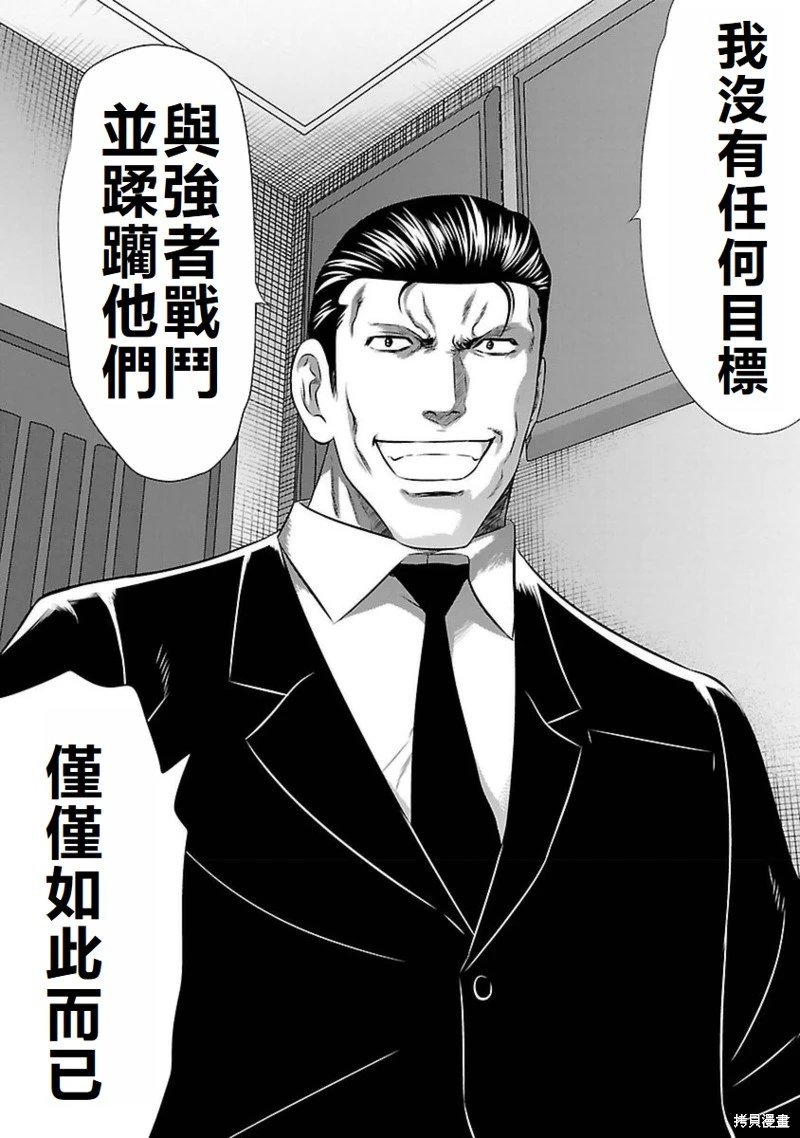 第92话