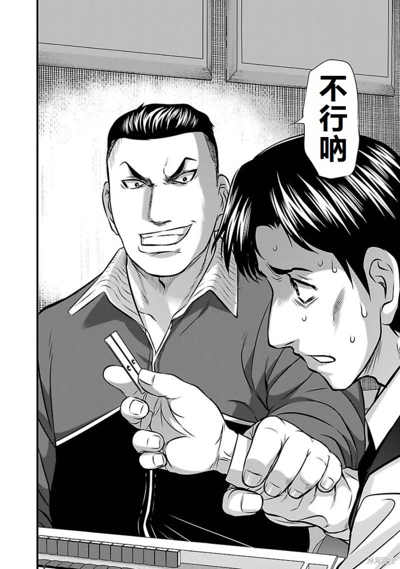 第94话