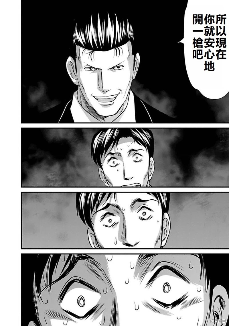 第94话