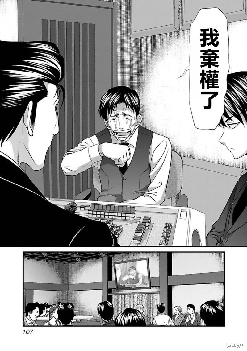 第95话