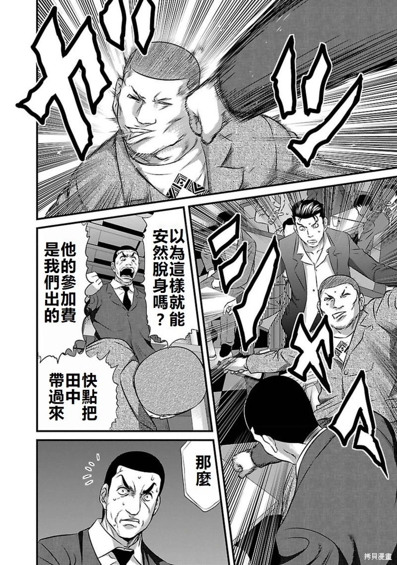 第95话