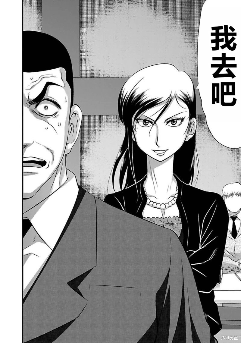 第95话