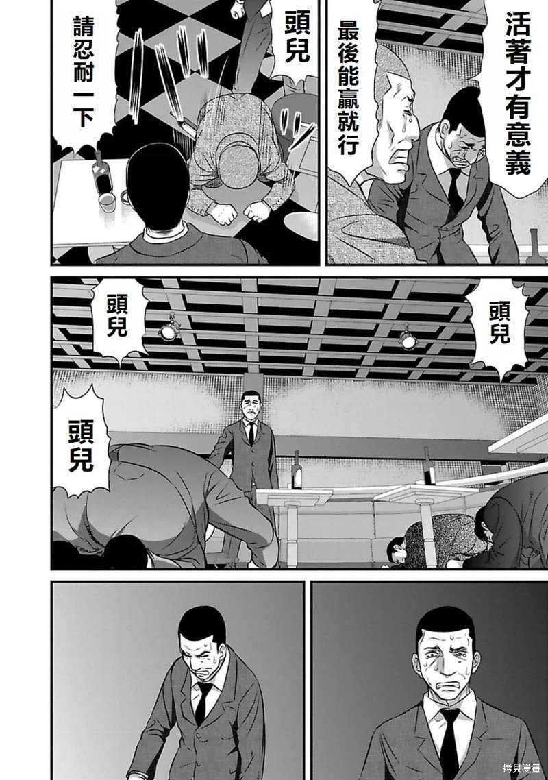 第95话