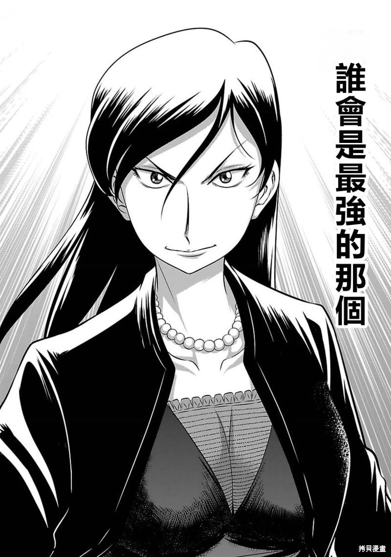第95话
