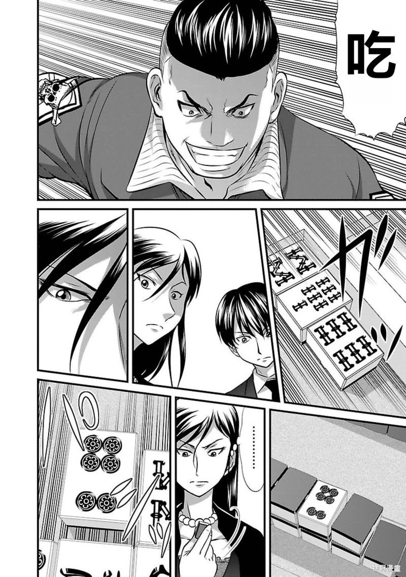 第96话