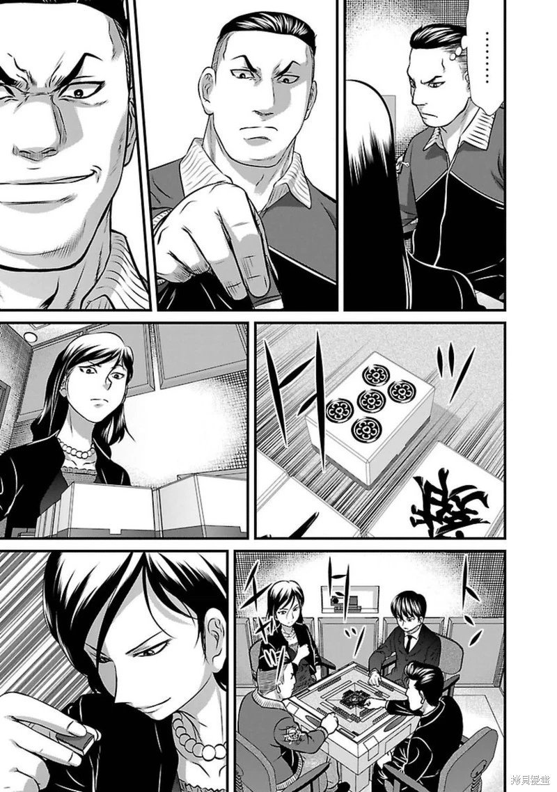 第96话