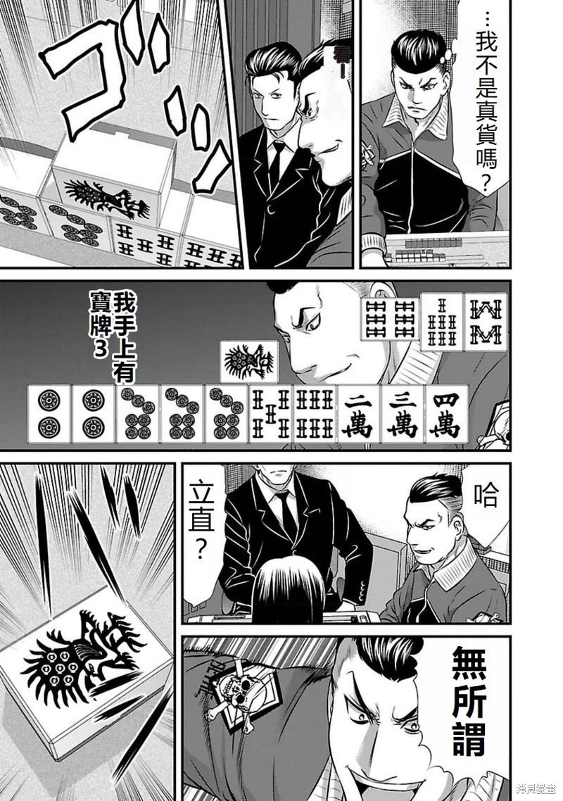 第96话